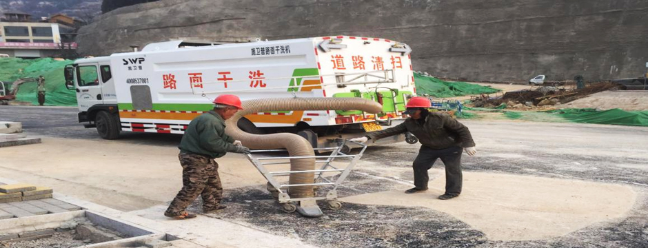 施衛普路面干洗車 施衛普路面干洗車